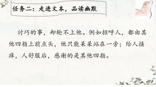手指2