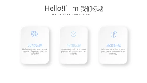 蓝色医疗医生述职报告动态PPT