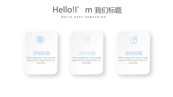 蓝色医疗医生述职报告动态PPT