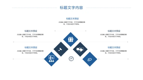电子竞技游戏竞技游戏比赛PPT模板