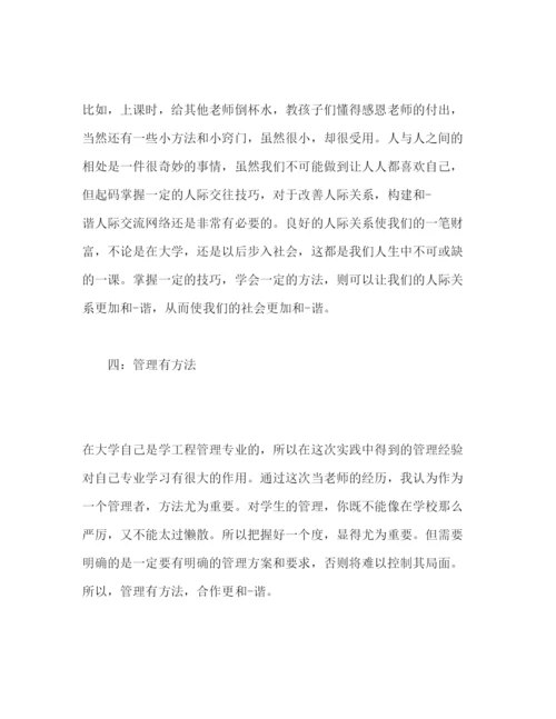 精编年教师社会实践活动心得体会三篇模板.docx