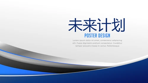 蓝色简约公安干警商务通用动态PPT