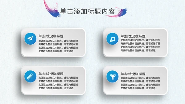 杭州印象旅游画册PPT动态模板