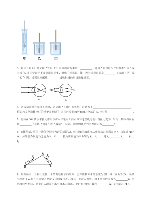 强化训练福建龙海第二中学物理八年级下册期末考试同步练习试卷（解析版）.docx