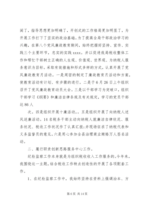 新党员个人自我鉴定范文.docx