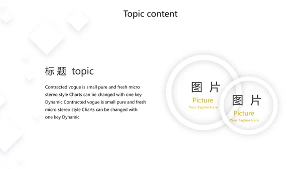 创意职工代表培训商务通用动态PPT模板