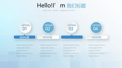蓝色小清新牙科牙齿口腔健康PPT