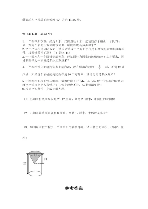 西师大版六年级数学下学期期末测试题精选答案.docx