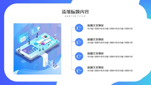 蓝色卡通家政企业介绍通用PPT模板