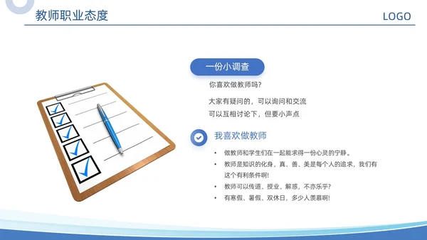 蓝色几何形状商务实拍教师培训课件动态PPT