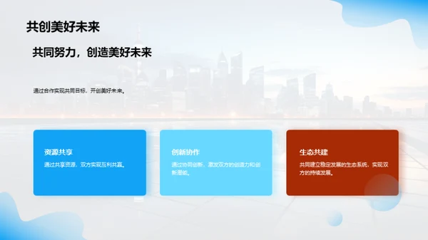 科技创新：投资新机遇