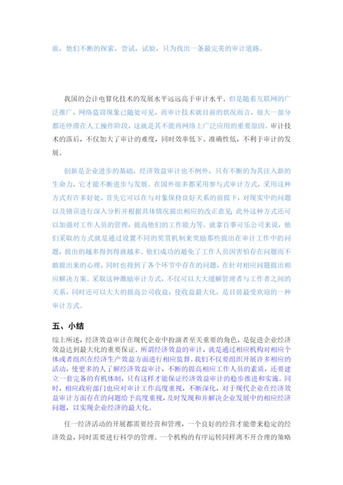 论文（已改）.docx