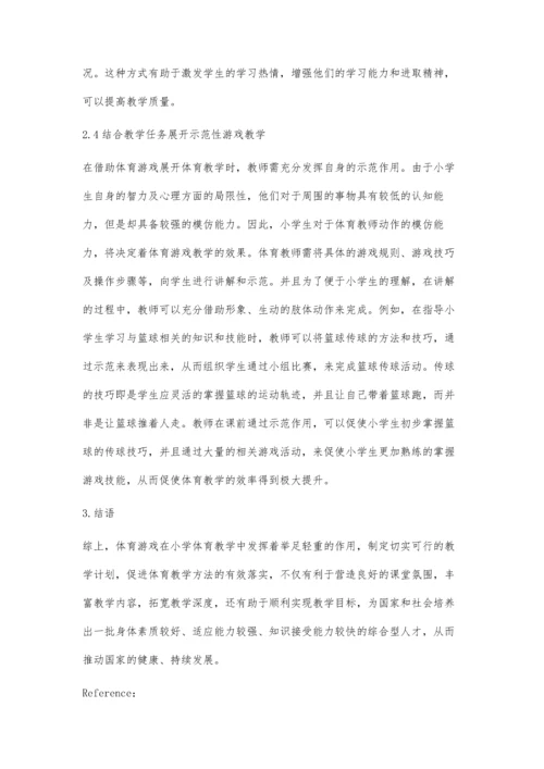 体育游戏在小学体育教学中的实践研究.docx