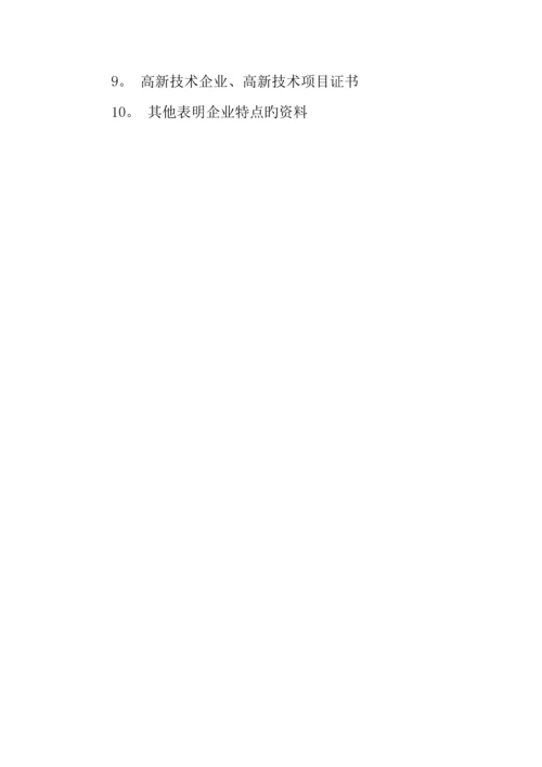 做酒投资项目计划书.docx