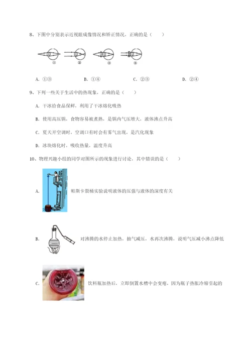 强化训练广东深圳市宝安中学物理八年级下册期末考试单元测评试卷.docx