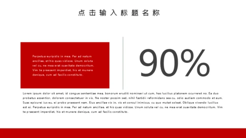 举旗团队合作互利通用PPT模板
