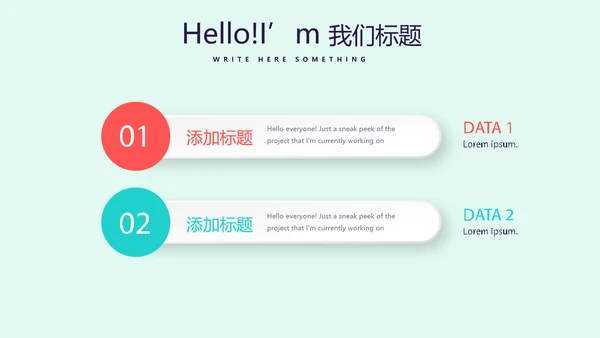 蓝色医疗牙科口腔健康动态PPT