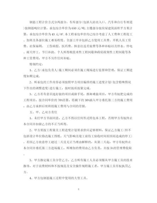 2023年钢筋班组劳务合同样本.docx