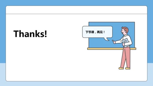 Unit 1 My classroom-Part C Story time（课件）-2024-202