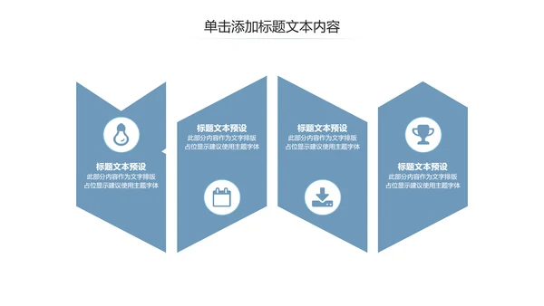 基因生物化学医疗医学DNA学术研究PPT