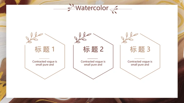 创意抽象校园文化艺术节宣传教育动态PPT模板