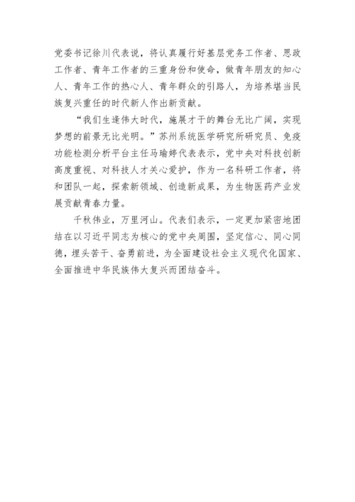 【心得体会】学习党的二十大报告畅谈体会感受：自信自强守正创新 踔厉奋发勇毅前行播报文章.docx