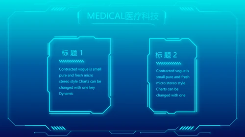 医学影像数字化医疗技术工作总结PPT