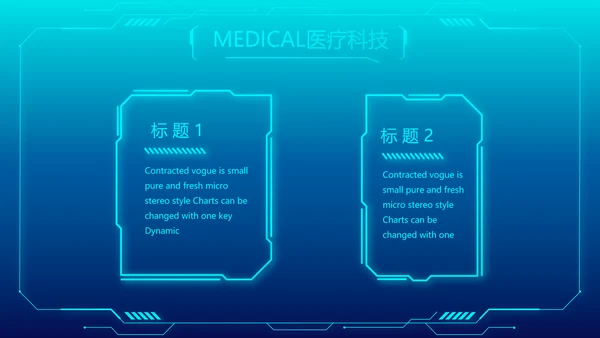 医学影像数字化医疗技术工作总结PPT