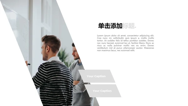优雅灰色创意版式公司简介商务PPT模板