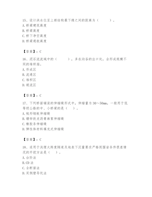 2024年一级造价师之建设工程技术与计量（交通）题库【新题速递】.docx