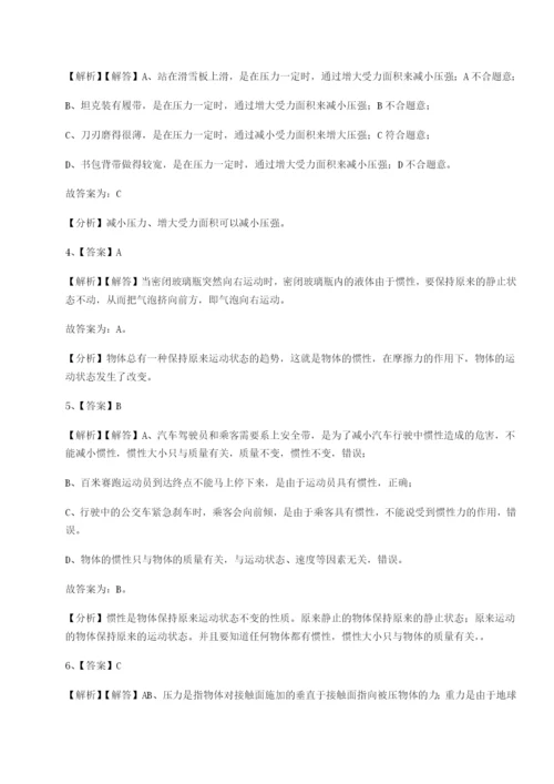 第一次月考滚动检测卷-重庆长寿一中物理八年级下册期末考试单元测试练习题（详解）.docx