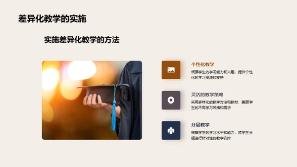 通用学历教育深析