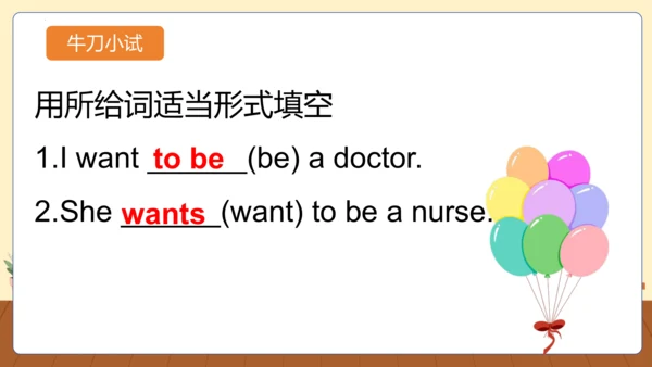 Unit 5 What does he do(复习课件)-六年级英语上册同步高效课堂系列（人教版PE