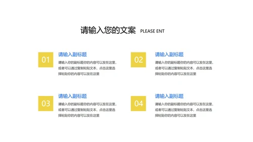 蓝色扁平风卡通工作总结汇报PPT模板