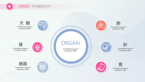 疫苗工作总结汇报医疗通用动态PPT