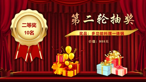 砥砺前行开拓未来企业年会通用PPT模板