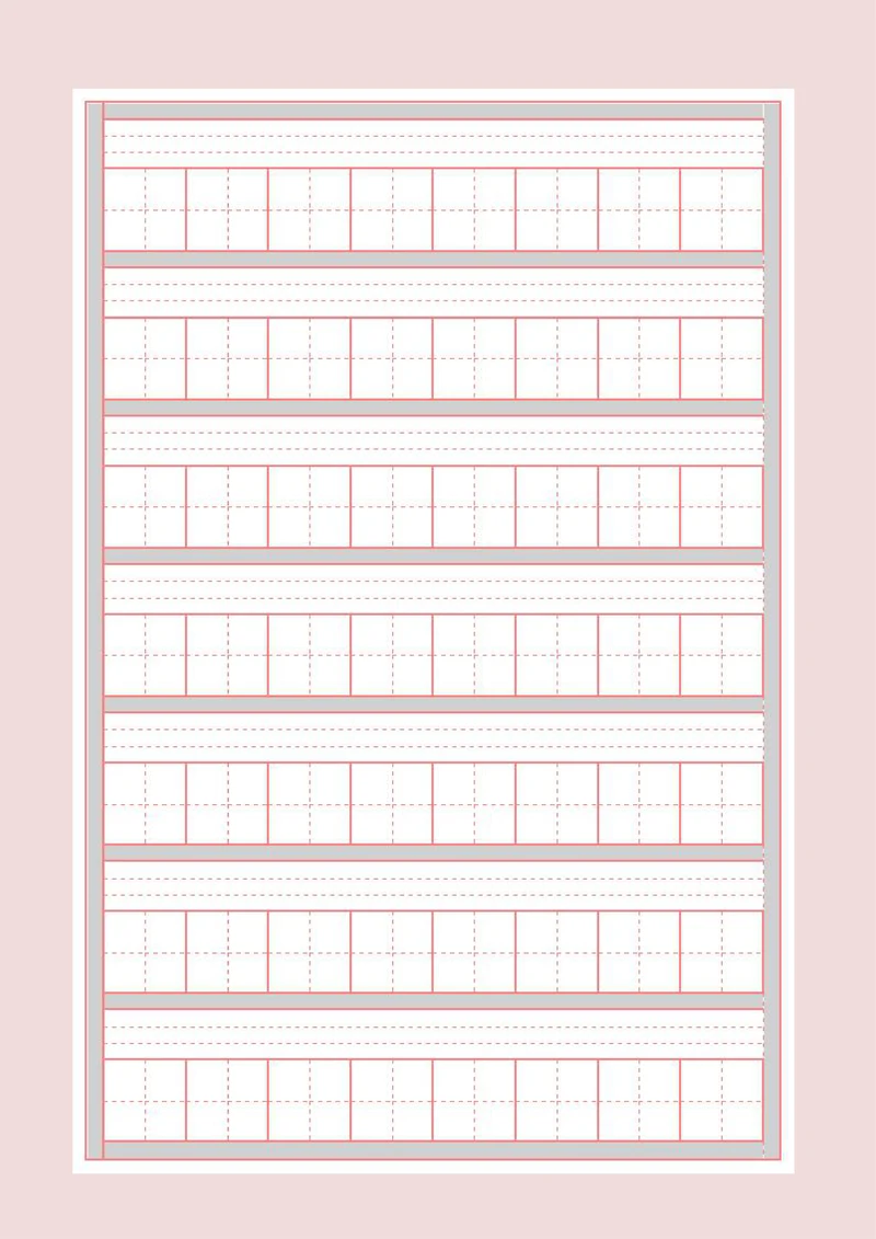 标准小学生拼音田字格模板