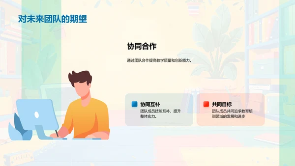 混合式教学的前沿