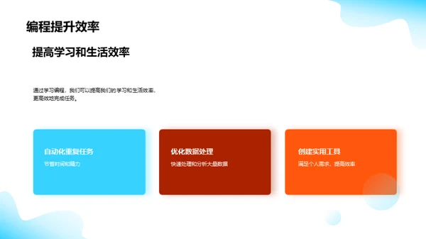 编程启蒙与提升