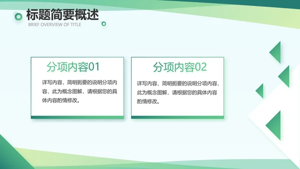 大气新农村医疗合作社动态PPT