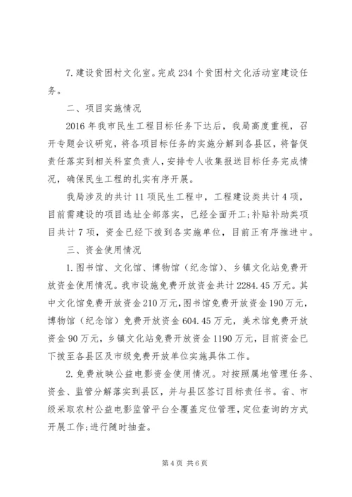 人社局放管服自查报告.docx