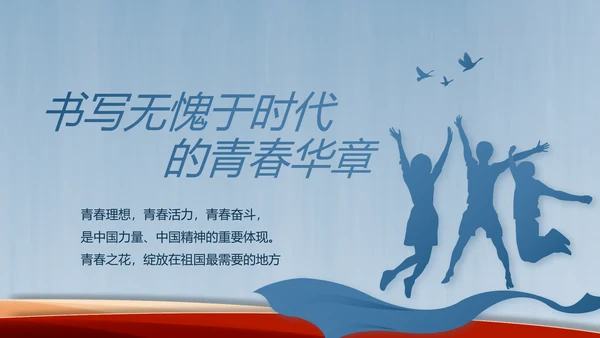 我国义务教育有保障目标基本实现PPT