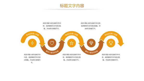 时尚读书教育读书分享PPT模板