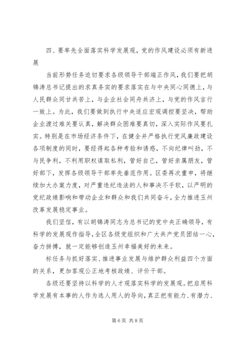 县委书记在建党年大会上的讲话 (2).docx