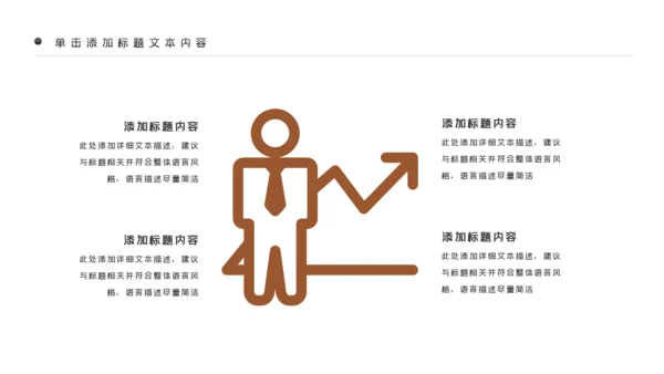 金融理财银行股票保险商务投资PPT模板