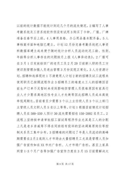 事业部季度、年度总结报告.docx