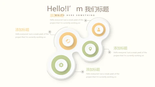 母婴婴儿护理年终工作总结动态PPT