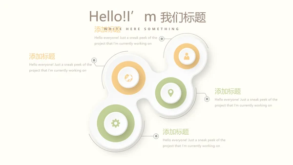 母婴婴儿护理年终工作总结动态PPT