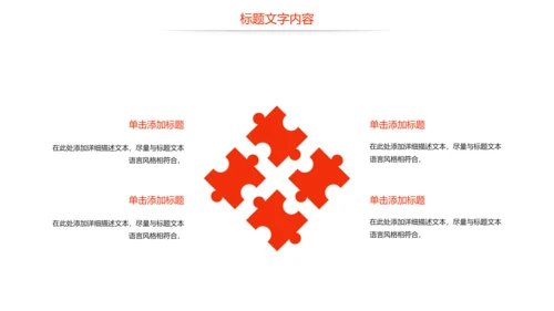 时尚美味小龙虾美食文化龙虾养殖技术PPT模板
