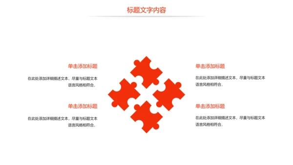 时尚美味小龙虾美食文化龙虾养殖技术PPT模板